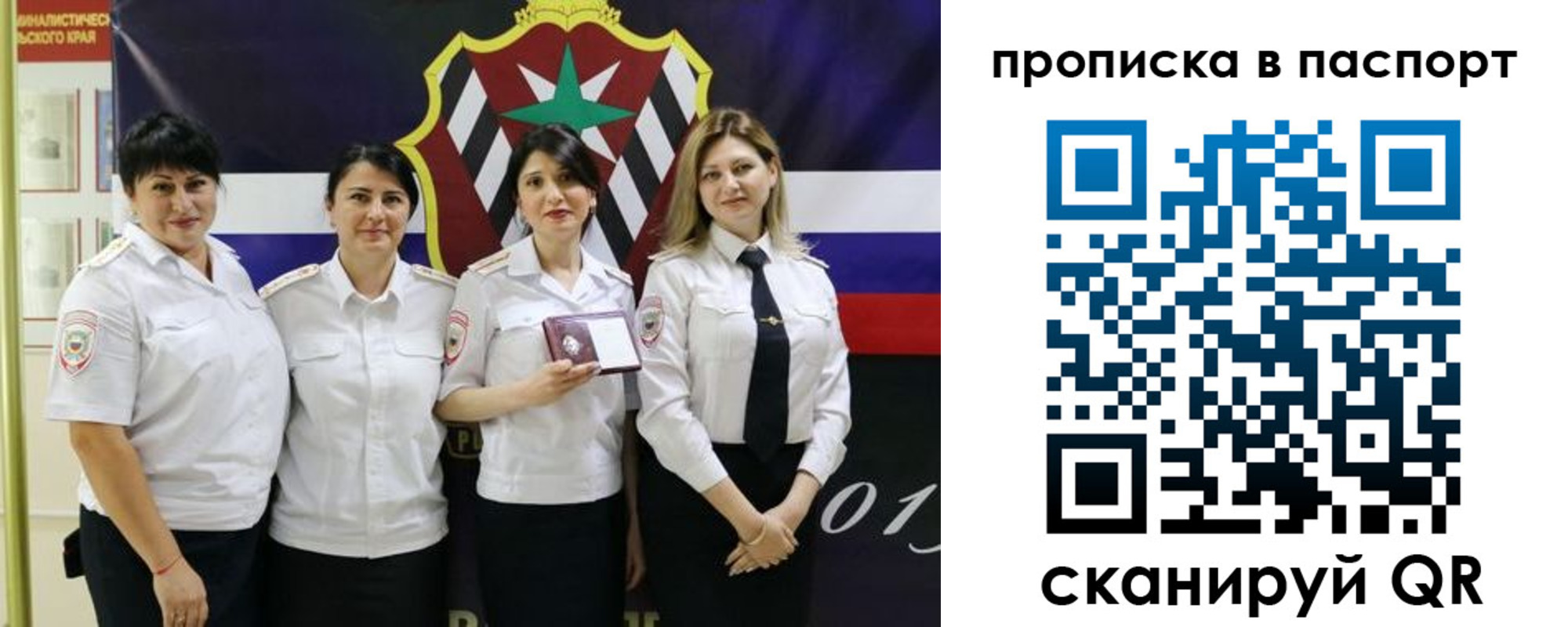временная регистрация 2025 в Владимире