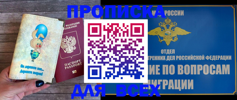 регистрация в Владимире