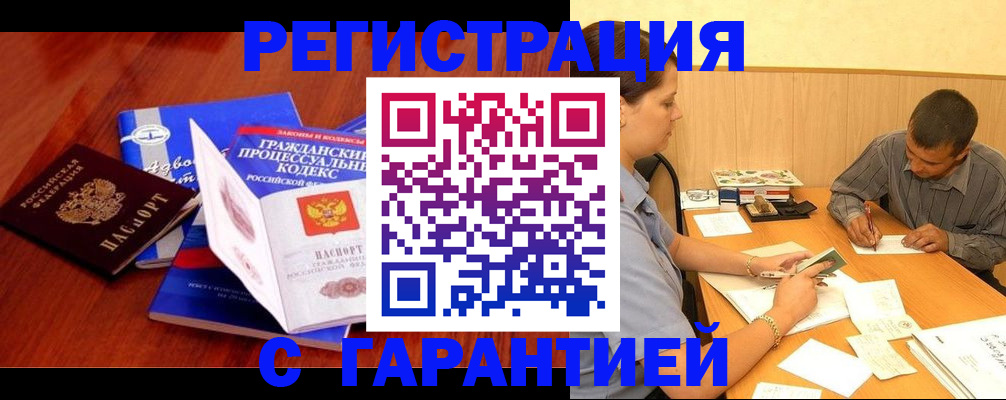 пропишу в квартире в Владимире